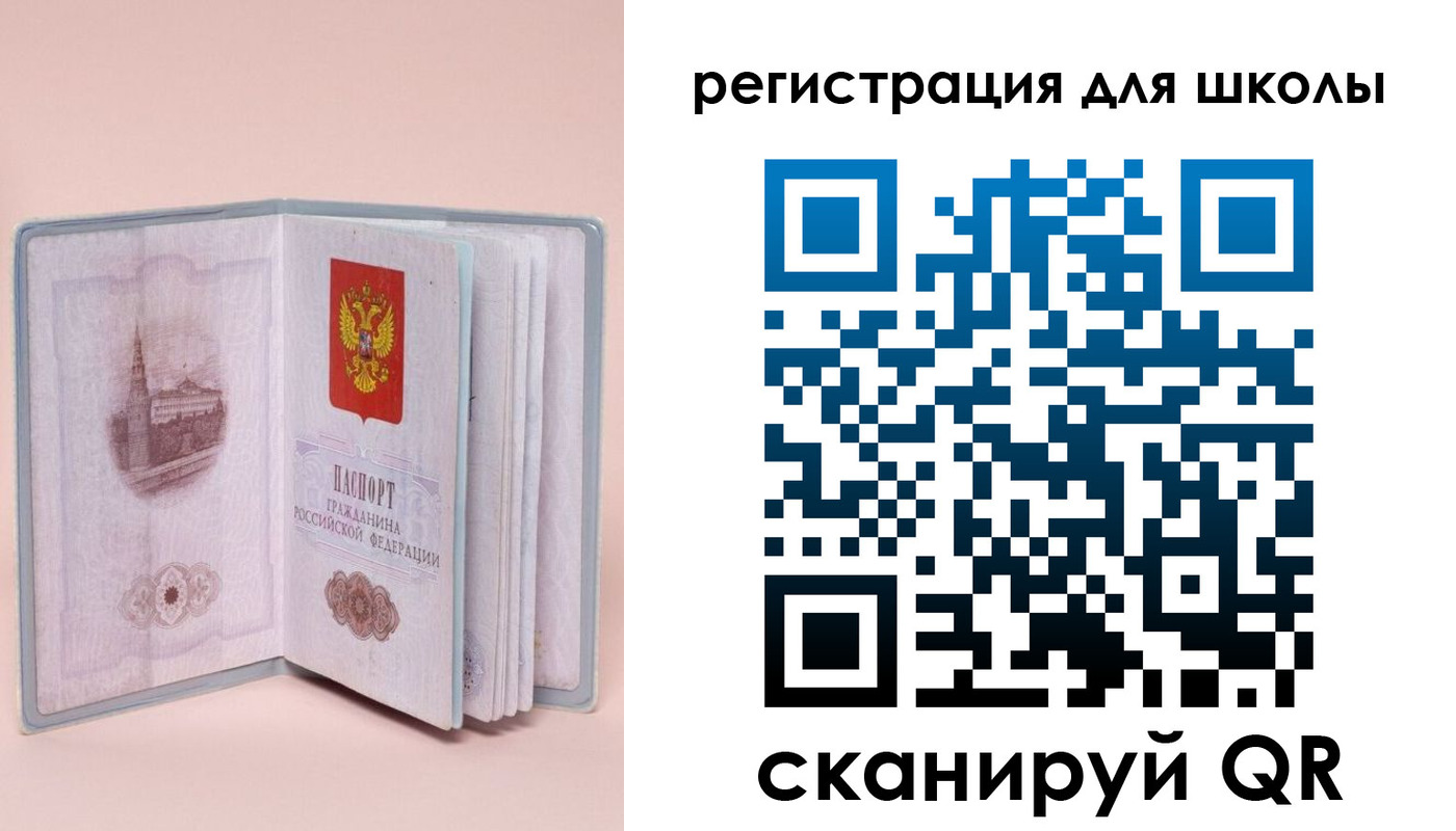прописка законно в Новошахтинске
