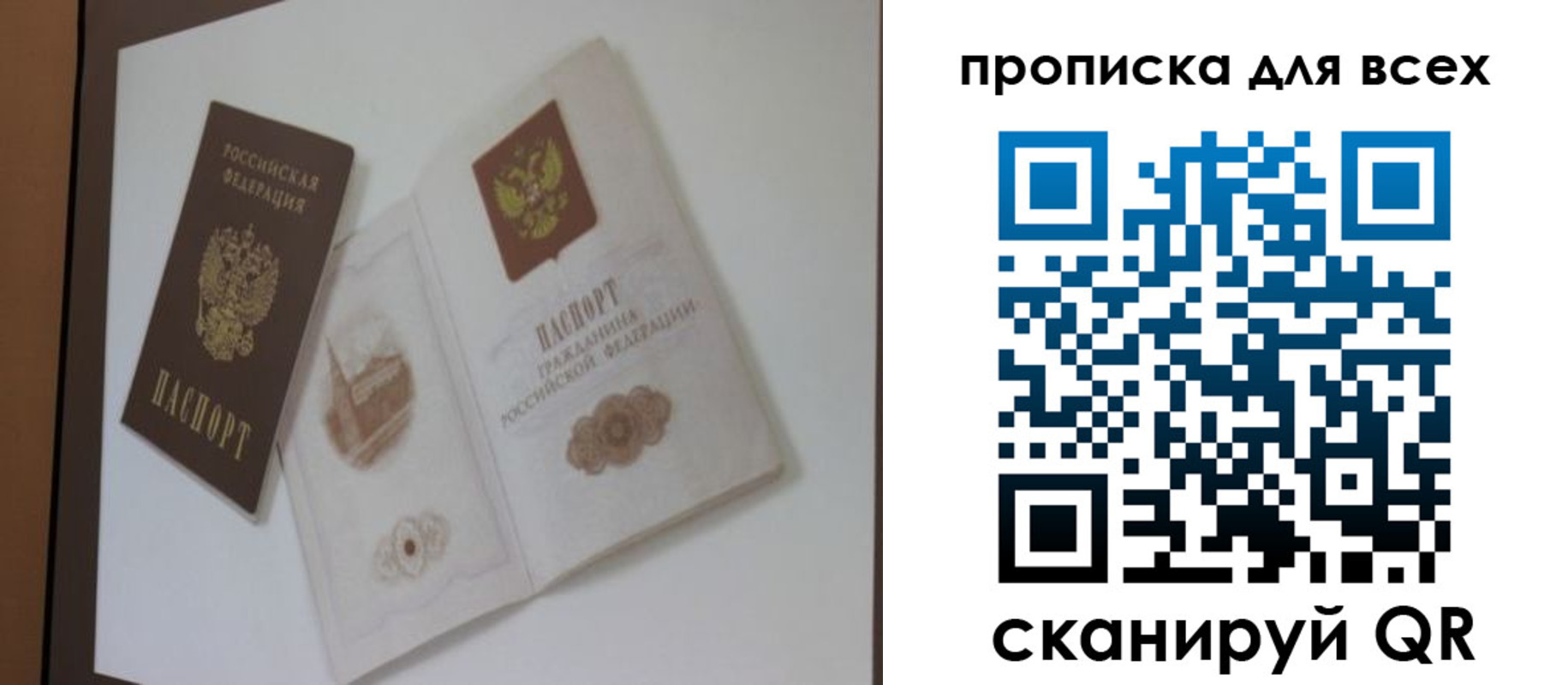 регистрация для школы в Новошахтинске